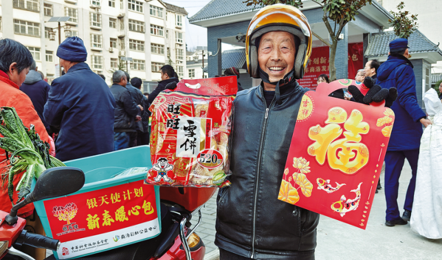 特殊的春节大礼包