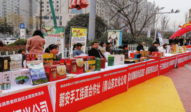 全力保护消费权益 激发消费市场活力