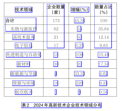 20250606102314370-85-3c838.png