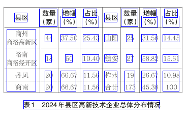 20250606102202559-28-bbbf9.png