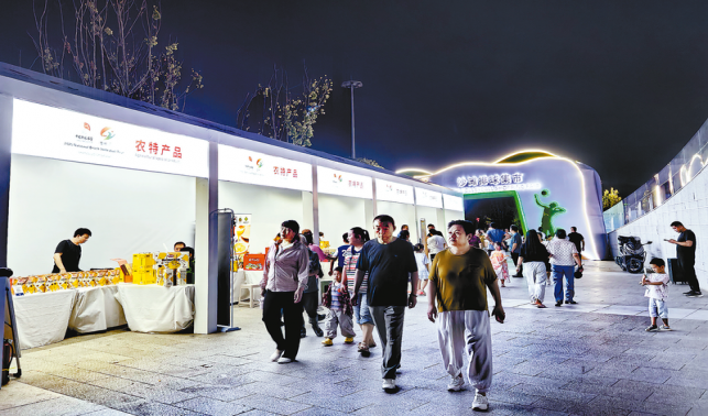 图片新闻