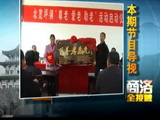 商洛全接触（2010-10-27）