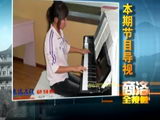 商洛全接触（2010-10-29）