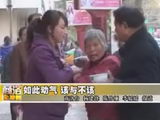 商洛全接触（2010-11-24）