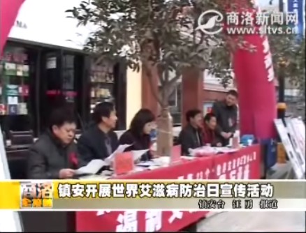 商洛全接触（2010-12-01）