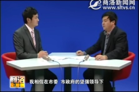 商洛全接触（2010-12-20）