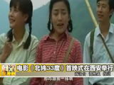 商洛全接触（2010-12-22）