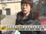商洛全接触（2010-12-27）