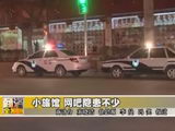商洛全接触（2010-12-29）