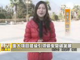 商洛全接触（2011-01-05）