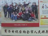 商洛全接触（2010-12-31）