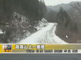 商洛全接触（2011-01-07）