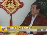 商洛全接触（2011-01-26）
