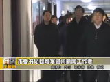 商洛全接触（2011-01-31）
