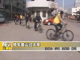 商洛全接触（2011-02-07）