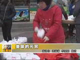 商洛全接触（2011-02-16）