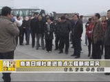 商洛全接触（2011-02-21）