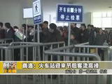 商洛全接触（2011-02-11）