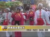 商洛全接触（2011-02-14）