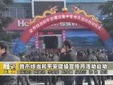 商洛全接触（2011-03-02）