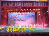 商洛全接触（2011-03-09）