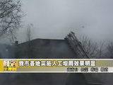 商洛全接触（2011-02-28）