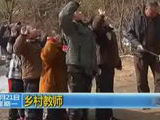 商洛全接触（2011-03-04）