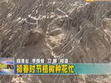 商洛全接触（2011-03-11）