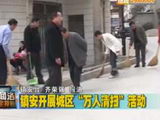 商洛全接触（2011-03-16）