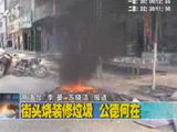 商洛全接触（2011-03-23）