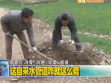 商洛全接触（2011-04-08）