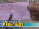 商洛全接触（2011-04-06）