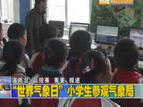 商洛全接触（2011-03-28）