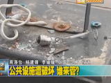 商洛全接触（2011-04-04）