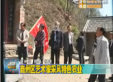 商洛全接触（2011-04-27）