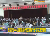商洛全接触（2011-05-11）