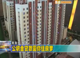 商洛全接触（2011-05-16）
