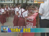 商洛全接触（2011-05-23）