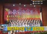 商洛全接触（2011-05-25）