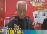 商洛全接触（2011-05-27）