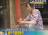 商洛全接触（2011-06-06）