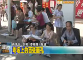 商洛全接触（2011-06-08）