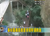 商洛全接触（2011-06-13）