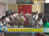 商洛全接触（2011-06-15）