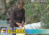 商洛全接触（2011-06-20）
