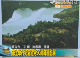 商洛全接触（2011-06-24）
