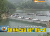 商洛全接触（2011-06-27）