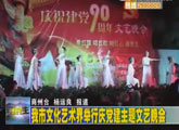 商洛全接触（2011-06-29）