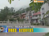 商洛全接触（2011-07-06）