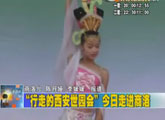 商洛全接触（2011-07-22）